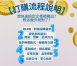 NT$ 500 以上 「高階尊榮禮｜年節股東會最愛」