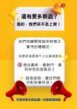 NT$ 500 以上 「高階尊榮禮｜年節股東會最愛」