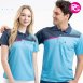 PS-9001 品牌款排汗短POLO(多款選擇)