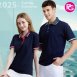 PS-9006 品牌款棉質&排汗短POLO(多款選擇)