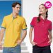 PS-9009 品牌款造型款短POLO(多款選擇)