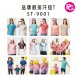 ST-9001 品牌款排汗短T(多款選擇)