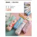 精選文具筆袋系列