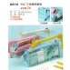 精選文具筆袋系列