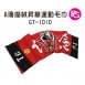 GT-1010-A珊瑚絨昇華運動毛巾