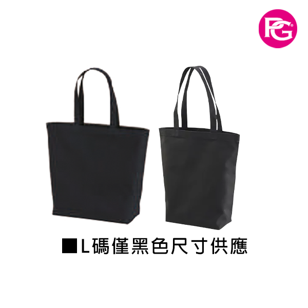 DP-1011-United Athle 3146001 基本款帆布拖特包