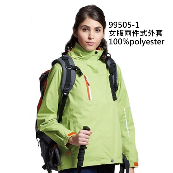 99505-1女版防風防水兩件式外套-果綠