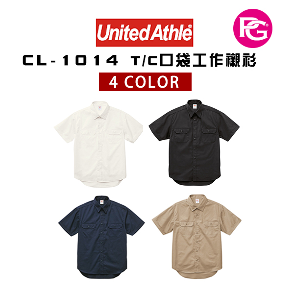 CL-1014-United Athle  3177201 T/C口袋工作襯衫