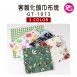 *GT-1013-客製化頭巾布塊