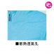 JA-1089 雲彩冰絲涼感節能連帽外套