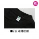 LT-1040 精梳棉精品中性長袖T恤