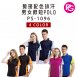 PS-1096 剪接配色排汗男女款短POLO