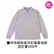 PS-1100 吸濕排汗素領POLO衫