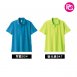 PS-1110 抗UV機能POLO衫