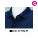 PS-1111 抗UV機能口袋POLO衫