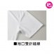 ST-1092 United Athle 4.1oz. ATHLETIC吸濕排汗成人T恤