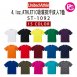 ST-1092 United Athle 4.1oz. ATHLETIC吸濕排汗成人T恤