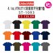 ST-1093 United Athle 4.1oz. ATHLETIC吸濕排汗兒童T恤