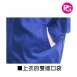 *WK-1024-秋冬季長袖工作服套裝
