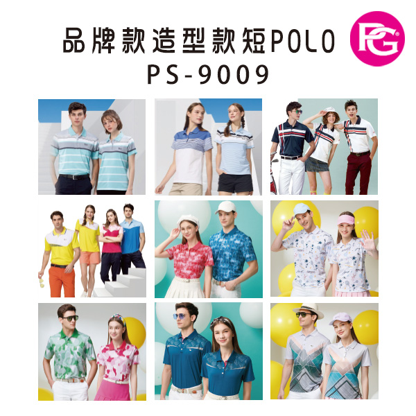 PS-9009 品牌款造型款短POLO(多款選擇)