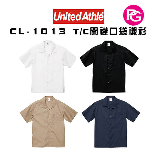 CL-1013-United Athle T/C開襟口袋襯衫