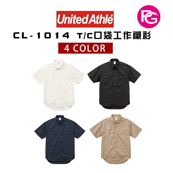 CL-1014-United Athle T/C口袋工作襯衫