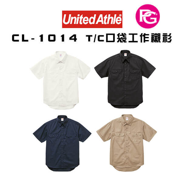 CL-1014-United Athle T/C口袋工作襯衫