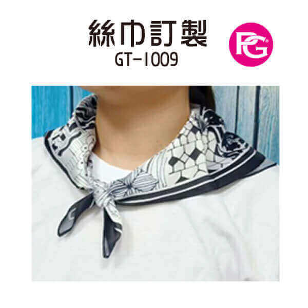 *GT-1009-絲巾訂製