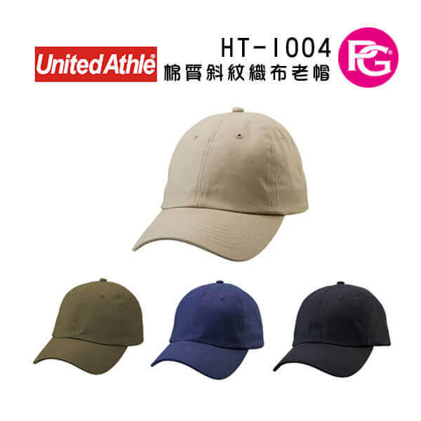 HT-1004 United Athle棉質斜紋織布老帽
