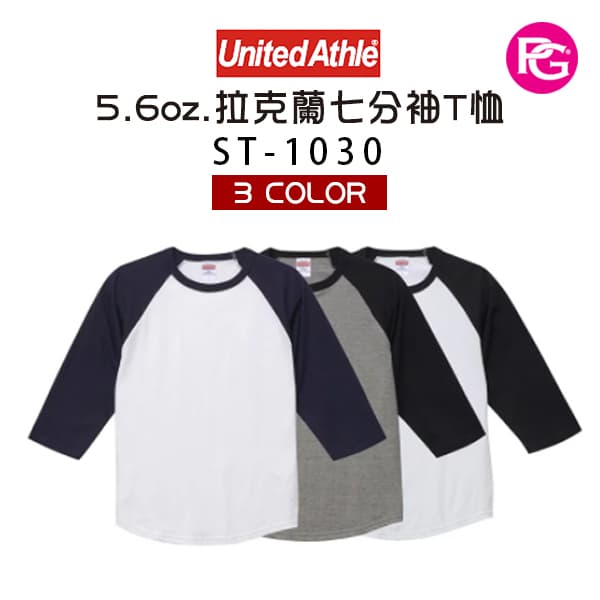 ST-1030 United Athle 5.6oz.拉克蘭七分袖T恤