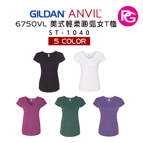 ST-1040 吉爾登 ANVIL 6750VL 美式輕柔圓弧女T恤
