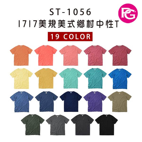 ST-1056 美規美式鄉村中性T