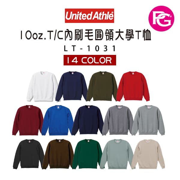 LT-1031-United Athle 10.0oz. T/C內刷毛圓領大學T恤
